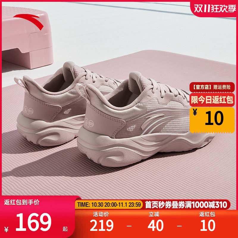 安踏牛奶糖跳绳鞋丨跑步鞋健身女鞋皮面轻便减震综合训练鞋运动鞋