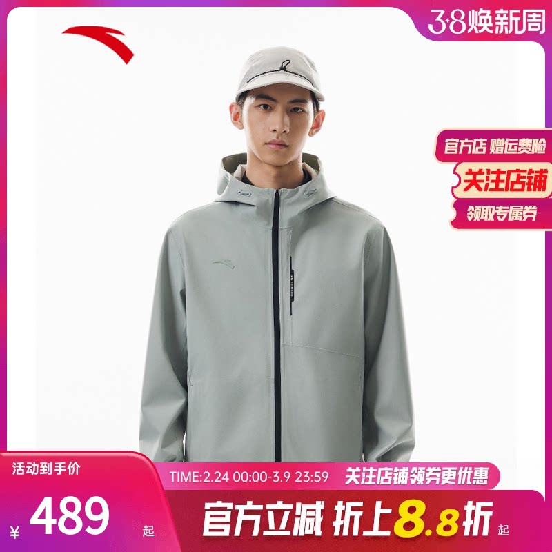 安踏冲锋衣男款2025秋季新款防风保暖防水透湿运动风衣152537629