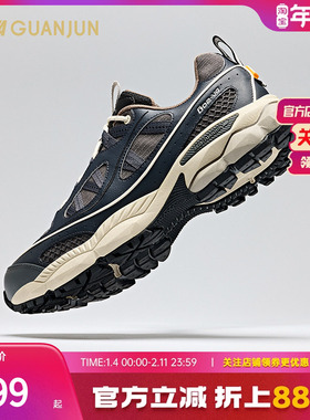 安踏冠军全天候系列AG02-V4复古百搭时尚老爹鞋运动休闲鞋男女