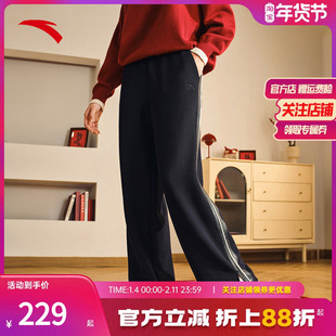 安踏好事发生丨新年款微喇运动长裤女冬季宽松直筒裤子162518314