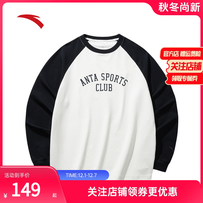 安踏官方品牌直营正品保障