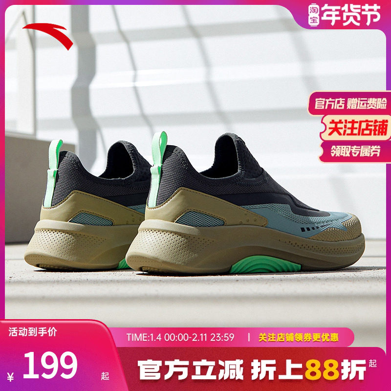 安踏一脚蹬丨男女通勤鞋夏季新款透气软底回弹慢跑健走训练运动鞋