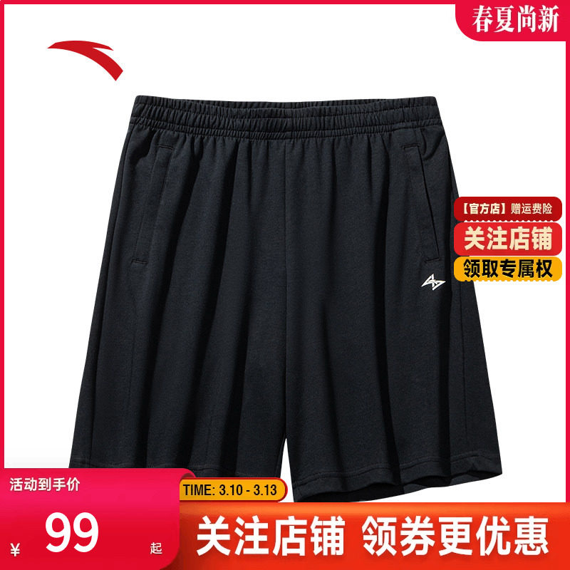 安踏篮球运动短裤男士2025夏季新款外穿直筒休闲五分裤152531340