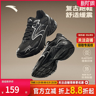 安踏溯年丨复古厚底增高跑步鞋女夏季潮流休闲黑色运动鞋百搭女鞋