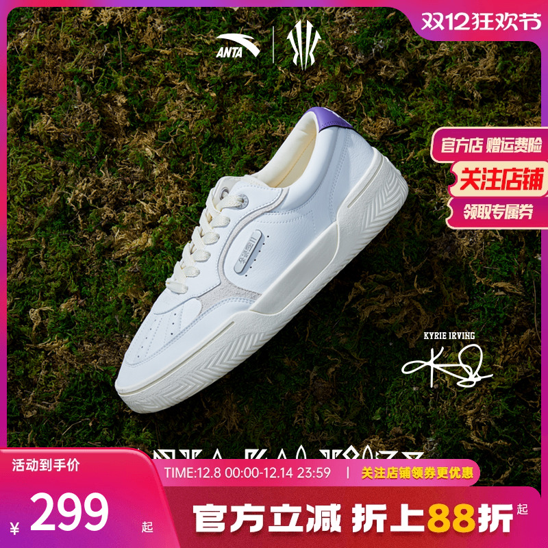 凯里·欧文同款篮球文化鞋