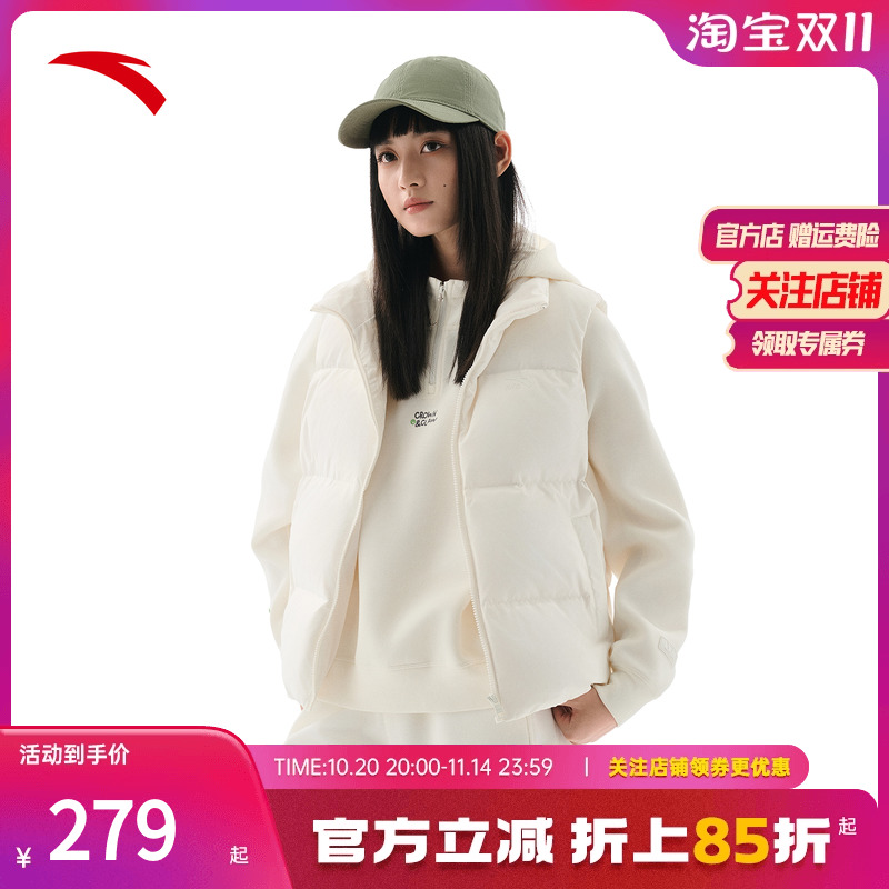 安踏防泼水马甲羽绒服连帽女保暖