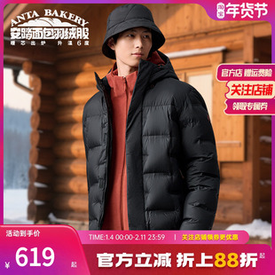 安踏面包羽绒服丨火山岩无缝男士2025冬季新款鹅绒保暖外套流光风