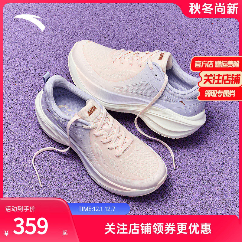 安踏叶子跑鞋女2025新款厚底增高