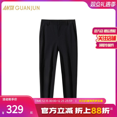 安踏冠军梭织运动长裤男