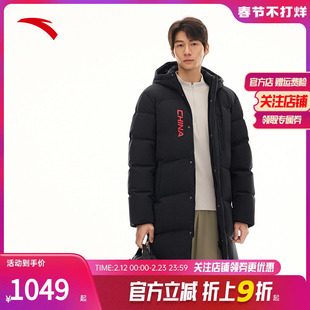 安踏六度芯羽绒 | 中长款防泼水羽绒服男子冬季保暖外套152617906