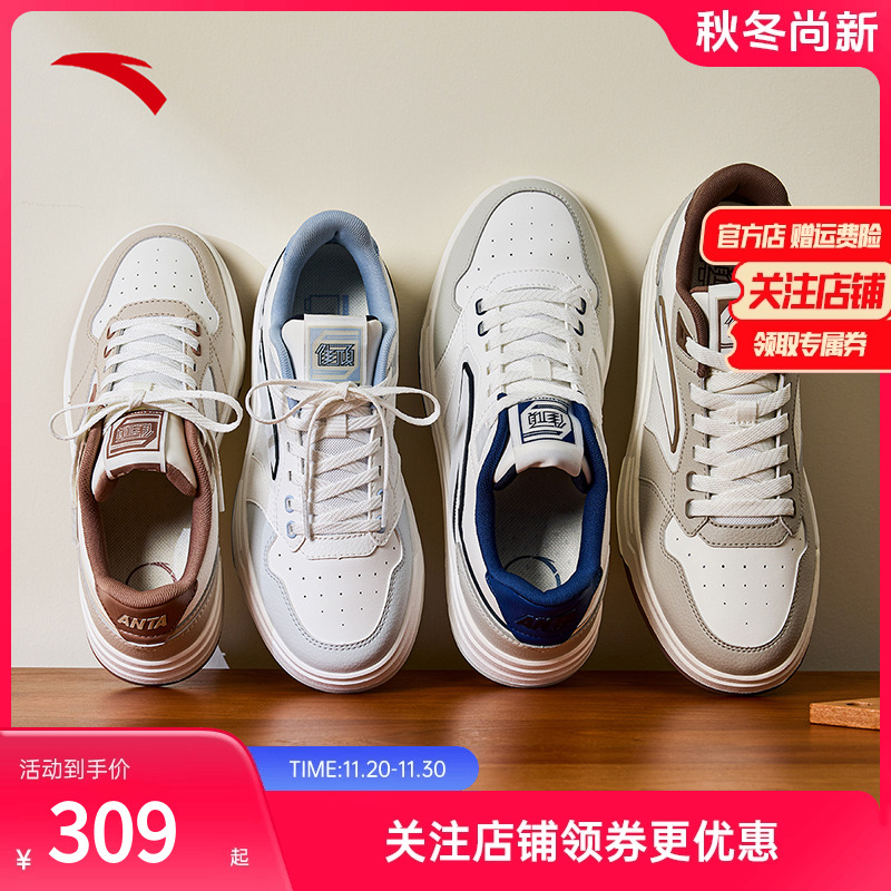 安踏街顽LITE低帮板鞋男女同款