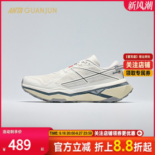 安踏冠军户外系列 猎隼2越野跑鞋防滑减震运动鞋男女款112445502A