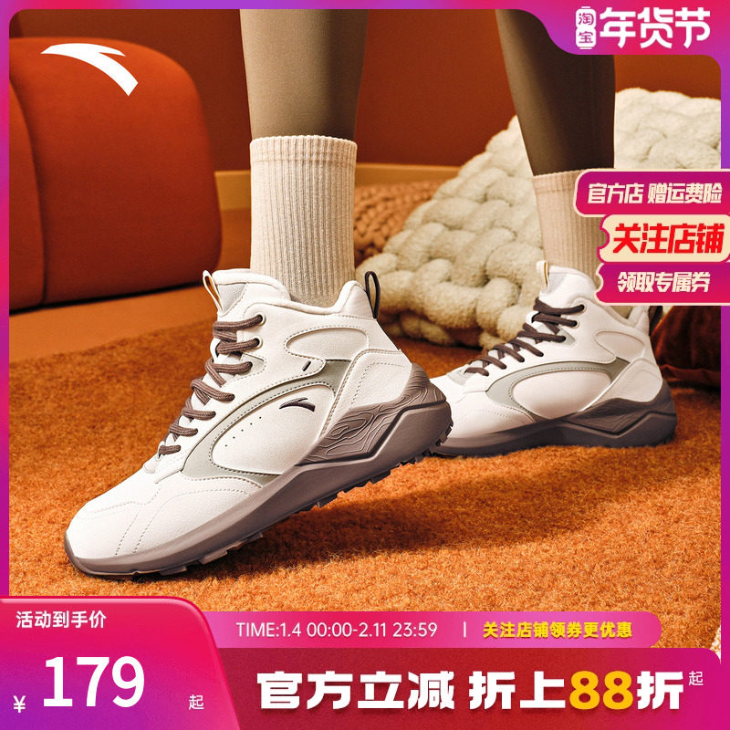 安踏踏洲丨加绒加厚保暖高帮大棉鞋女2025冬季新款百搭休闲运动鞋,运动鞋new,运动休闲鞋,淘宝优惠券,粉丝福利购,淘宝优惠卷