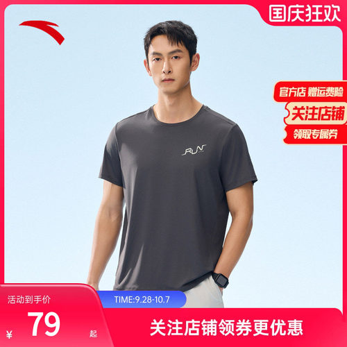 安踏冰丝T丨运动短袖t恤男士