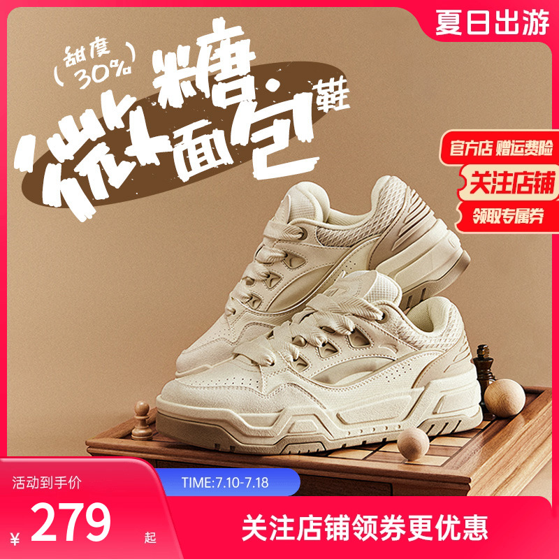 安踏经典潮流女子板鞋