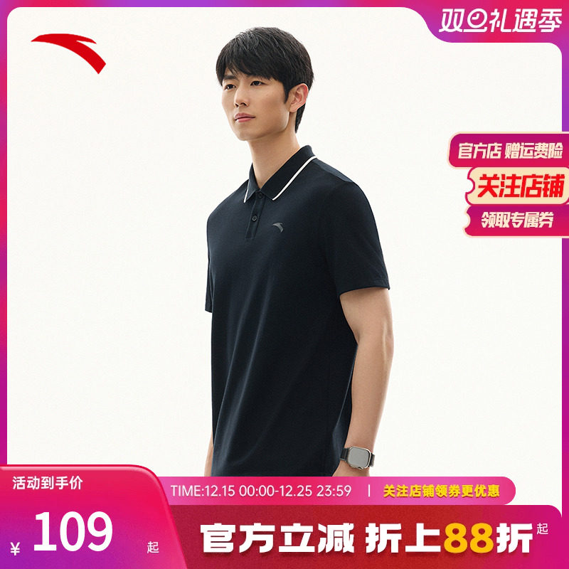 安踏型动POLO丨商务翻领运动短袖男装夏季新款透气休闲polo衫上衣