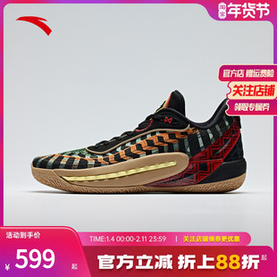 安踏狂潮6PRO丨氮科技篮球鞋男低帮耐磨防滑支撑专业实战运动鞋