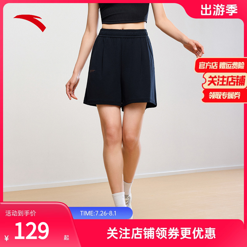 安踏官方品牌直营正品保障