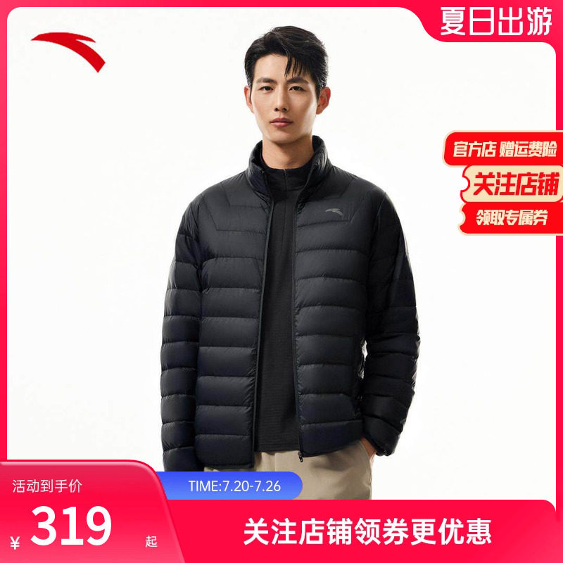 安踏氢羽绒丨冬季户外保暖外套男防风防泼水轻薄羽绒服152547916