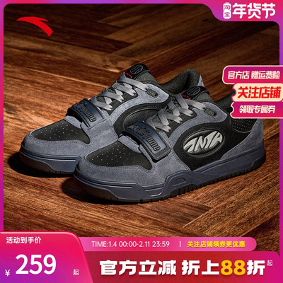 安踏STG文化篮板鞋橡胶防滑耐磨