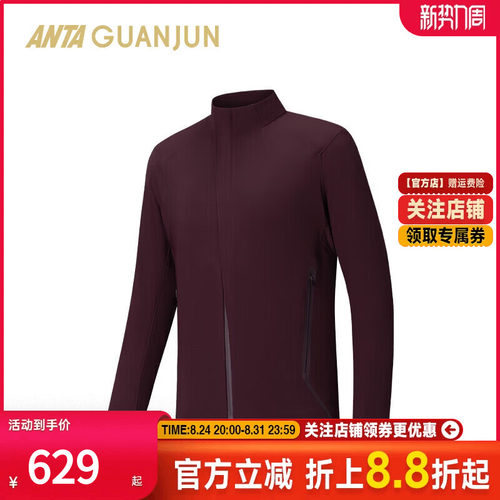 安踏立领加绒外套男针织行政夹克