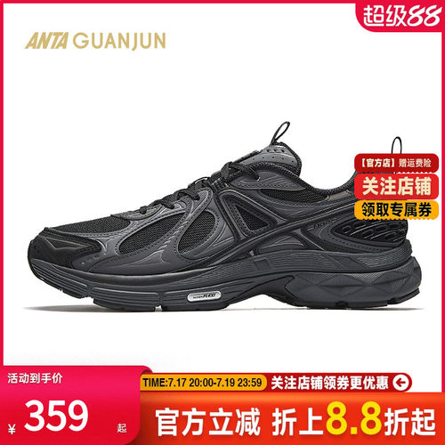 安踏冠军休闲鞋运动舒适