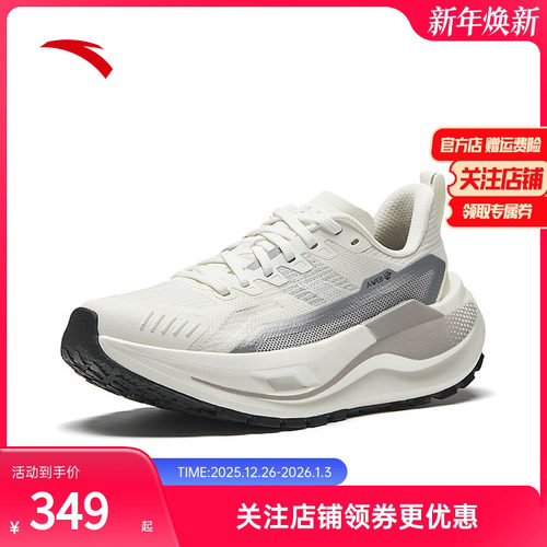 安踏户外登山徒步运动鞋防滑耐磨