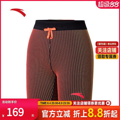 安踏马拉松跑步速干紧身短裤女子