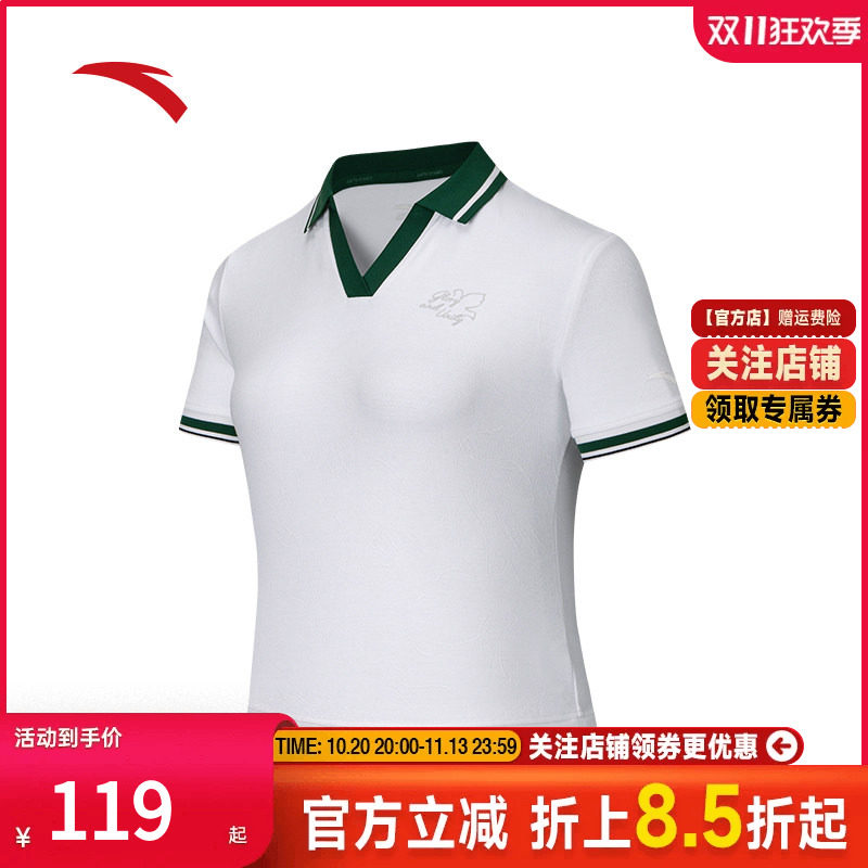 安踏网球风短袖polo衫女装夏季新款修身显瘦透气翻领t恤运动上衣