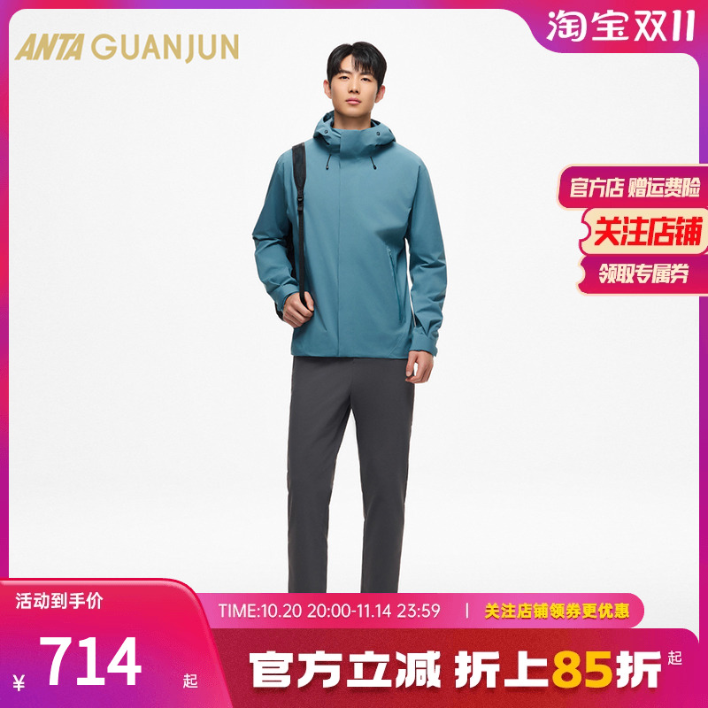 安踏山锋2L连帽防风越野男冲锋衣