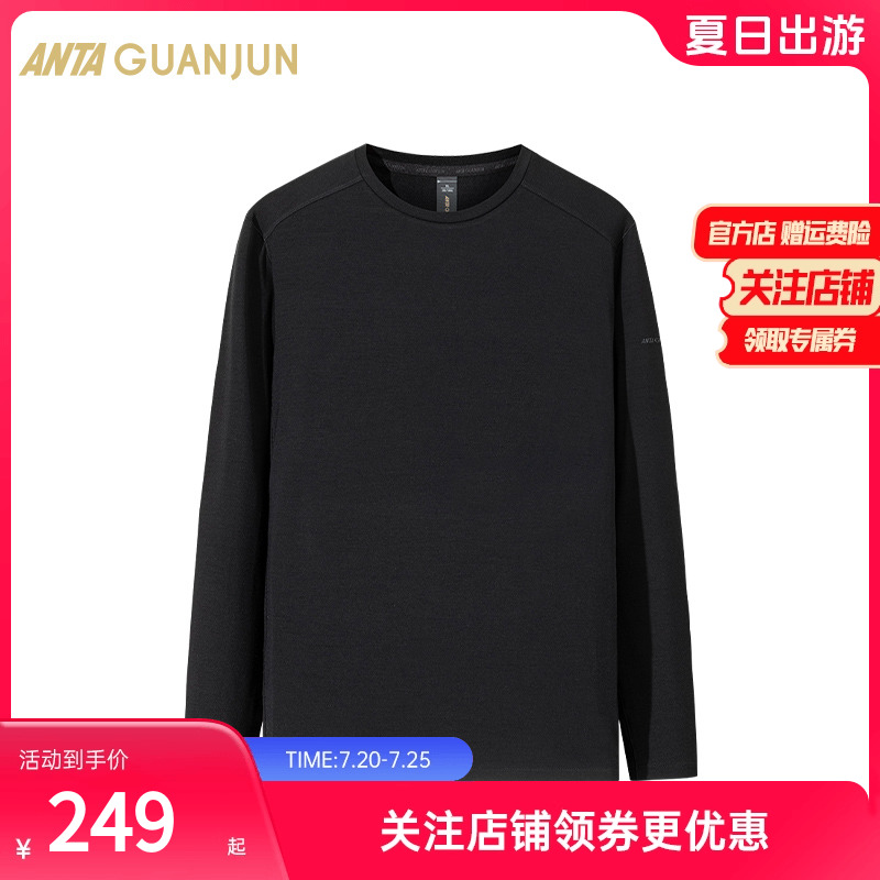 安踏官方品牌直营正品保障