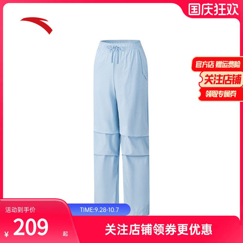 安踏冰丝运动伞兵裤女工装直筒裤