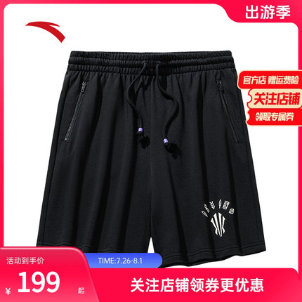 安踏凯里·欧文系列丨纯棉运动短裤男女同款针织五分裤172531303