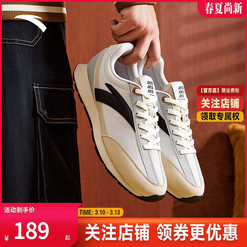 安踏冰糖薄底鞋舒适通勤休闲鞋男鞋2025秋季新款百搭时尚运动鞋子