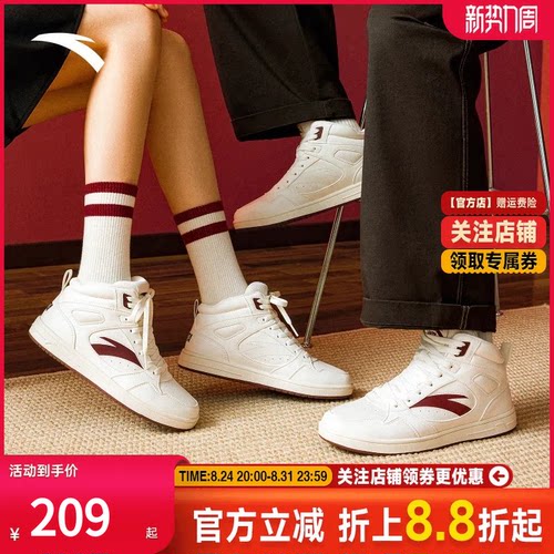 安踏元年2.0高帮板鞋男皮面增高