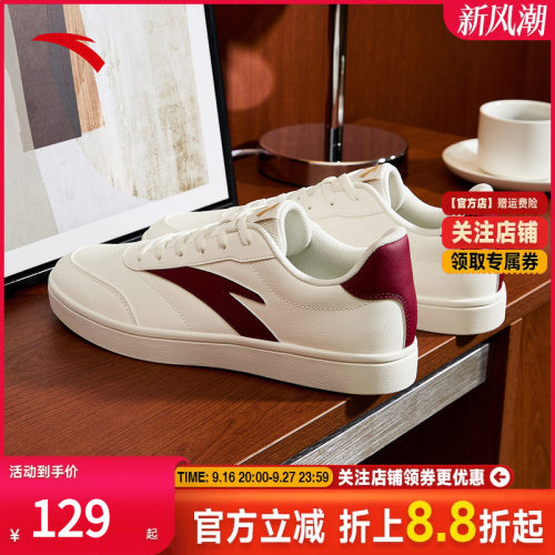 安踏活力丨经典薄底低帮板鞋男鞋2026秋季新款简约小白鞋运动鞋