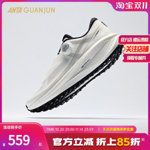安踏冠军全天候系列荣耀2丨夏季新款男女跑鞋112525542A