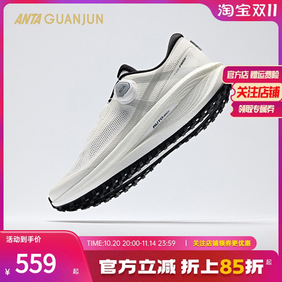安踏冠军全天候荣耀2男女跑鞋
