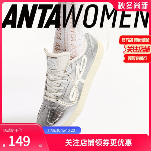 安踏曼舞板鞋女银色芭蕾鞋德训鞋