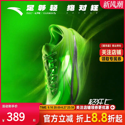 安踏轻狂5丨氮科技低帮篮球鞋男