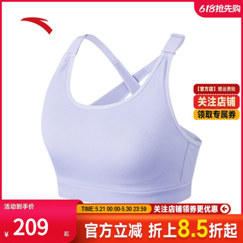 安踏运动背心安踏运动背心