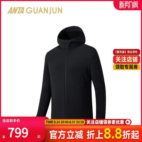 安踏冠军轻暖绒修身保暖加绒外套