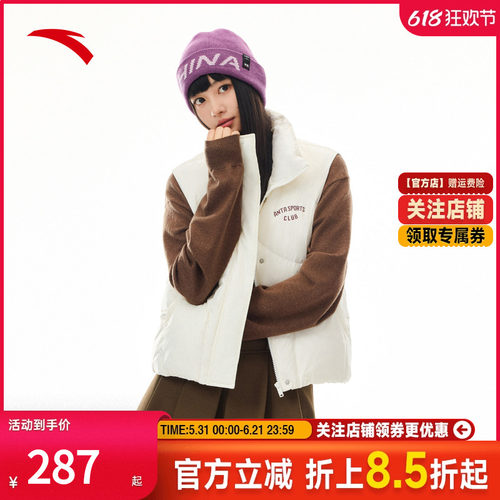 安踏羽绒服马甲女款冬季鸭绒立领