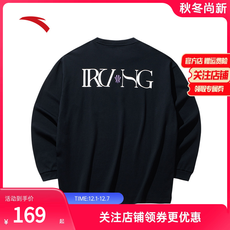 安踏官方品牌直营正品保障