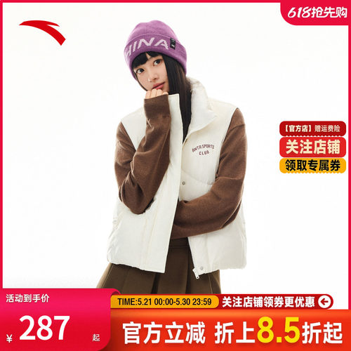 安踏羽绒服马甲女款冬季鸭绒立领
