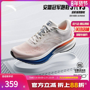 安踏冠军跑鞋3代v3进阶缓震运动鞋2026春季男子减震专业竞训跑鞋