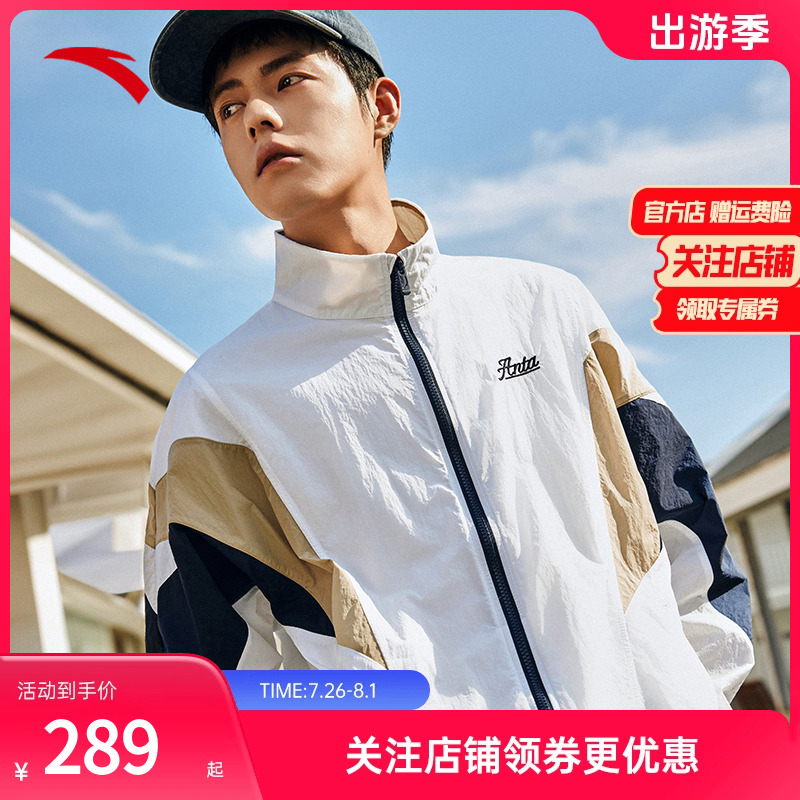 安踏官方品牌直营正品保障