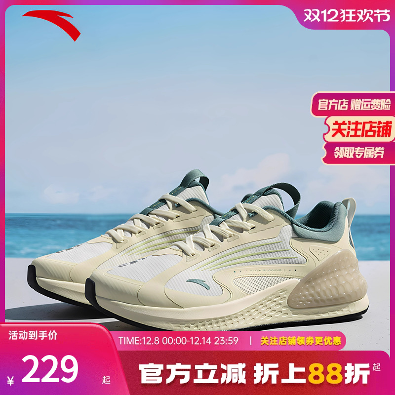 安踏C37+丨软底舒适跑步鞋男夏季