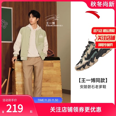 安踏女子经典潮流休闲鞋