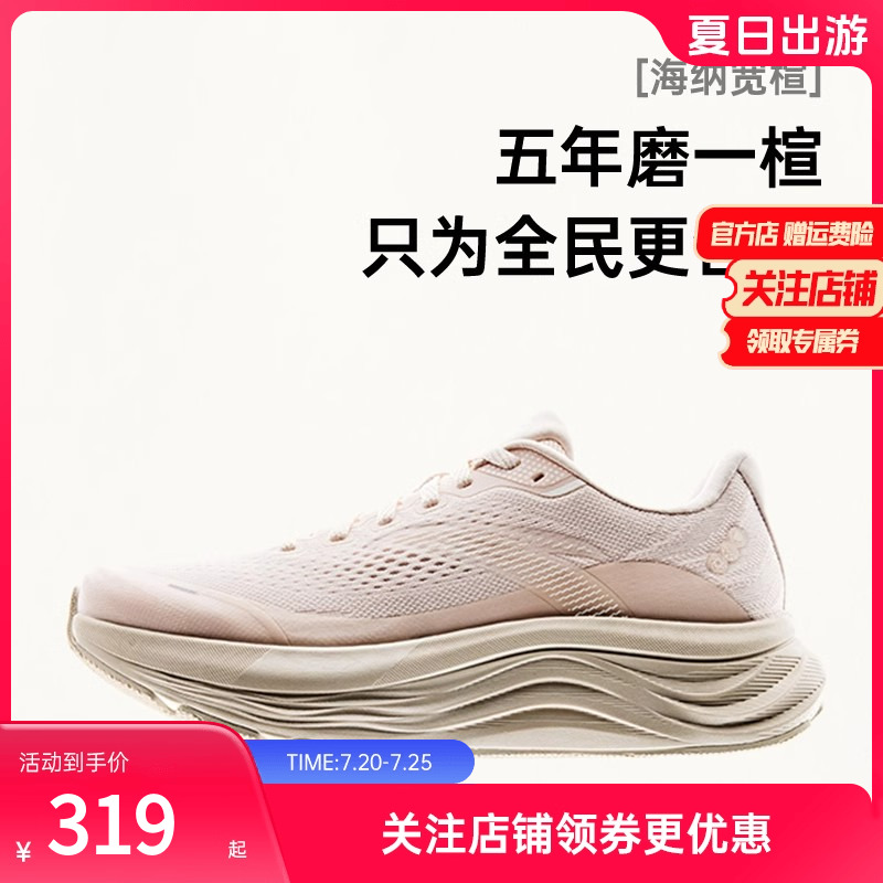 安踏旅步2女子新款PG7缓震运动鞋